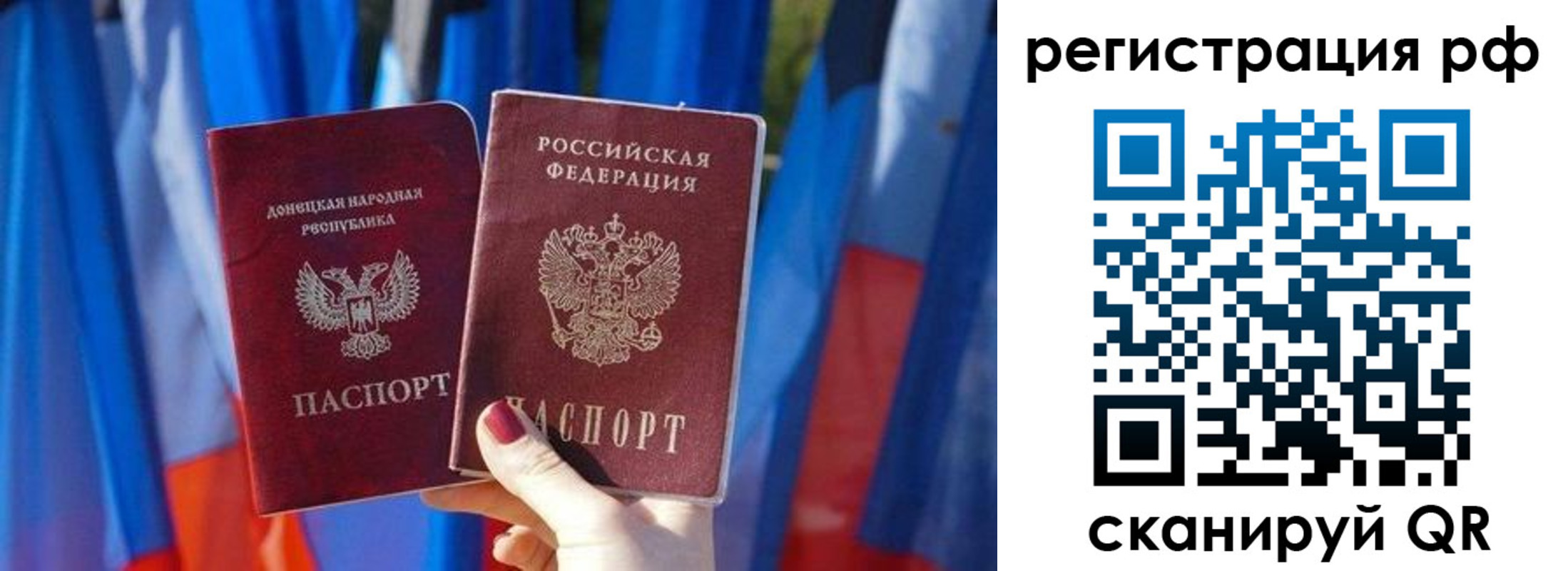где прописаться в Энгельсе