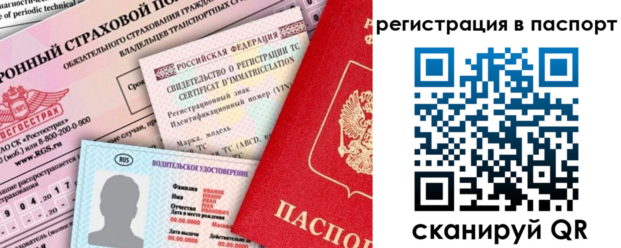 регистрация для школы в Энгельсе
