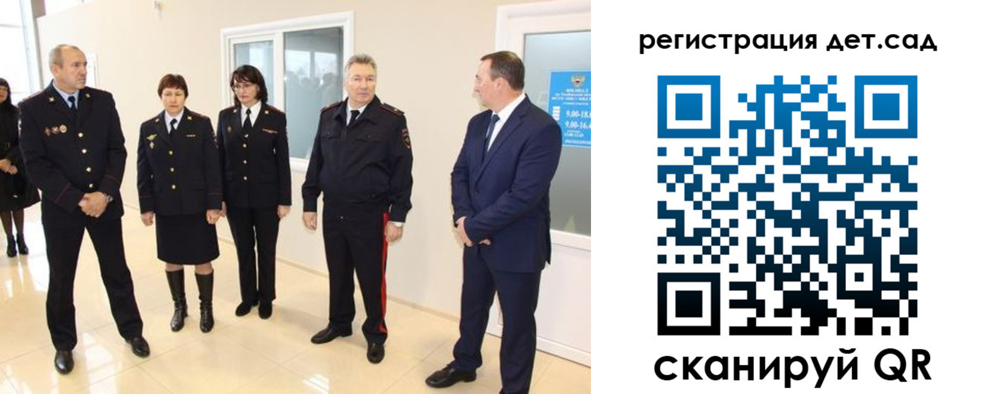 временная регистрация в квартире в Энгельсе